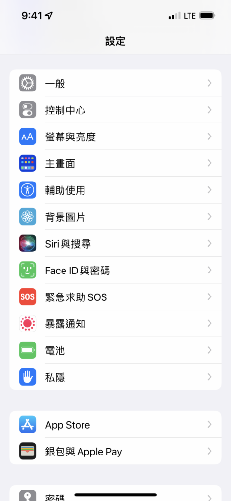 如何防止不想使用Face ID的特定应用程序调用Face ID？