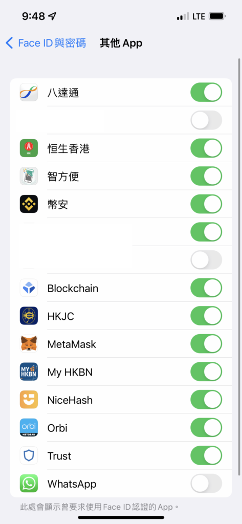 如何防止不想使用Face ID的特定应用程序调用Face ID？