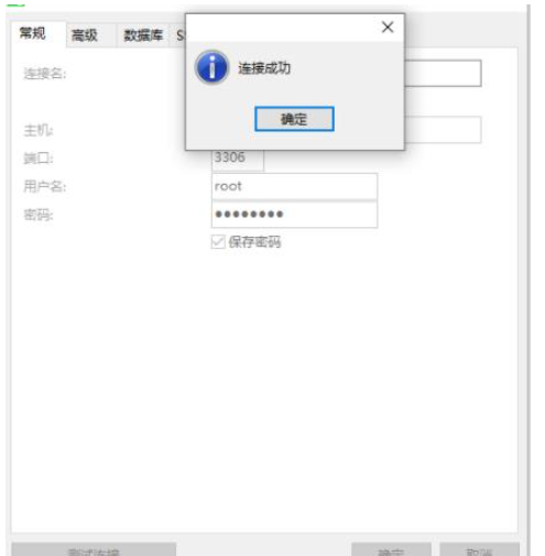 Ubuntu下安装配置MySQL 8.0.28的步骤