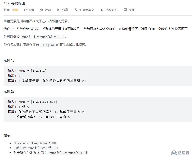Java如何实现二分法？