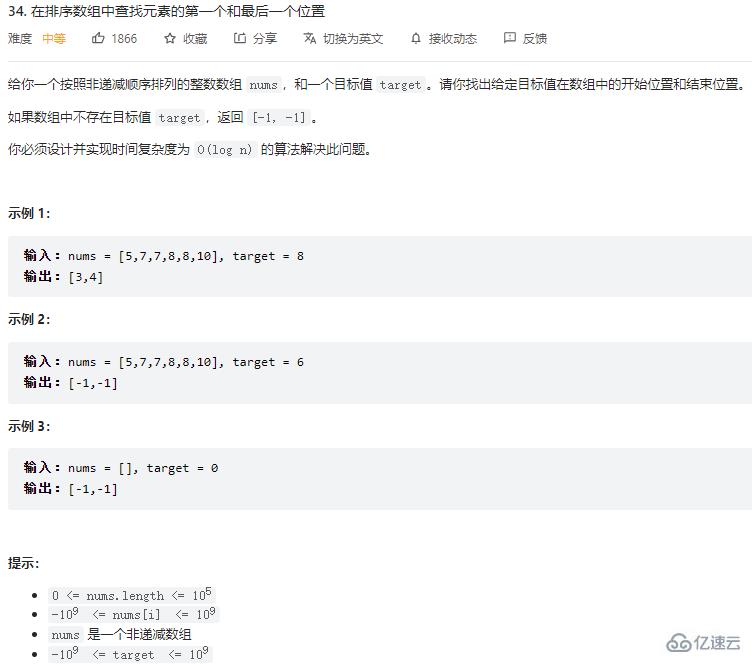Java如何实现二分法？