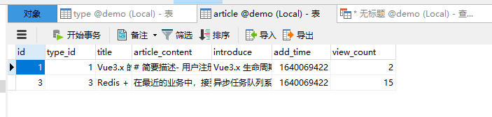 使用MySQL的USING子句详解