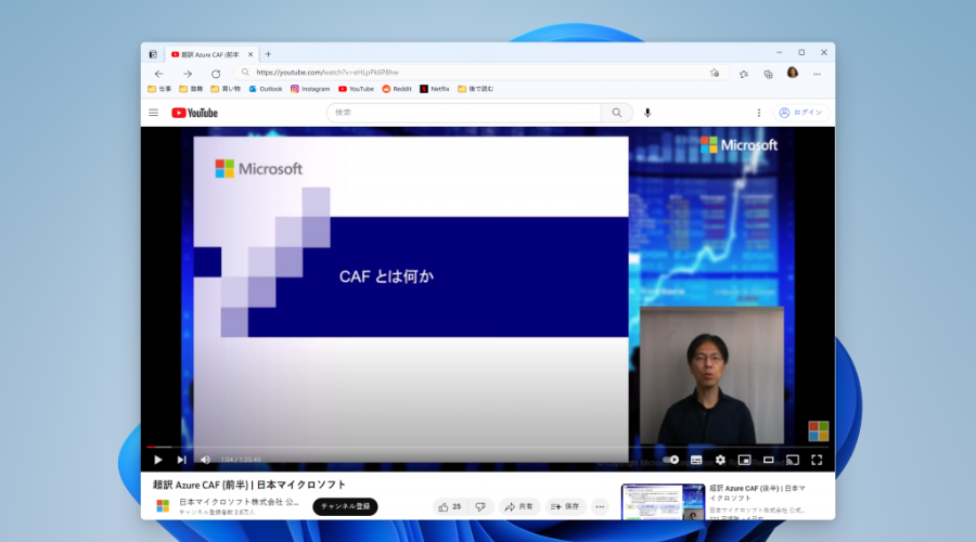 为 Windows 11 内部版本 25300 做好准备，在开发频道上直播