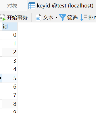 如何在MySQL中解析JSON数据组并获取所有字段？