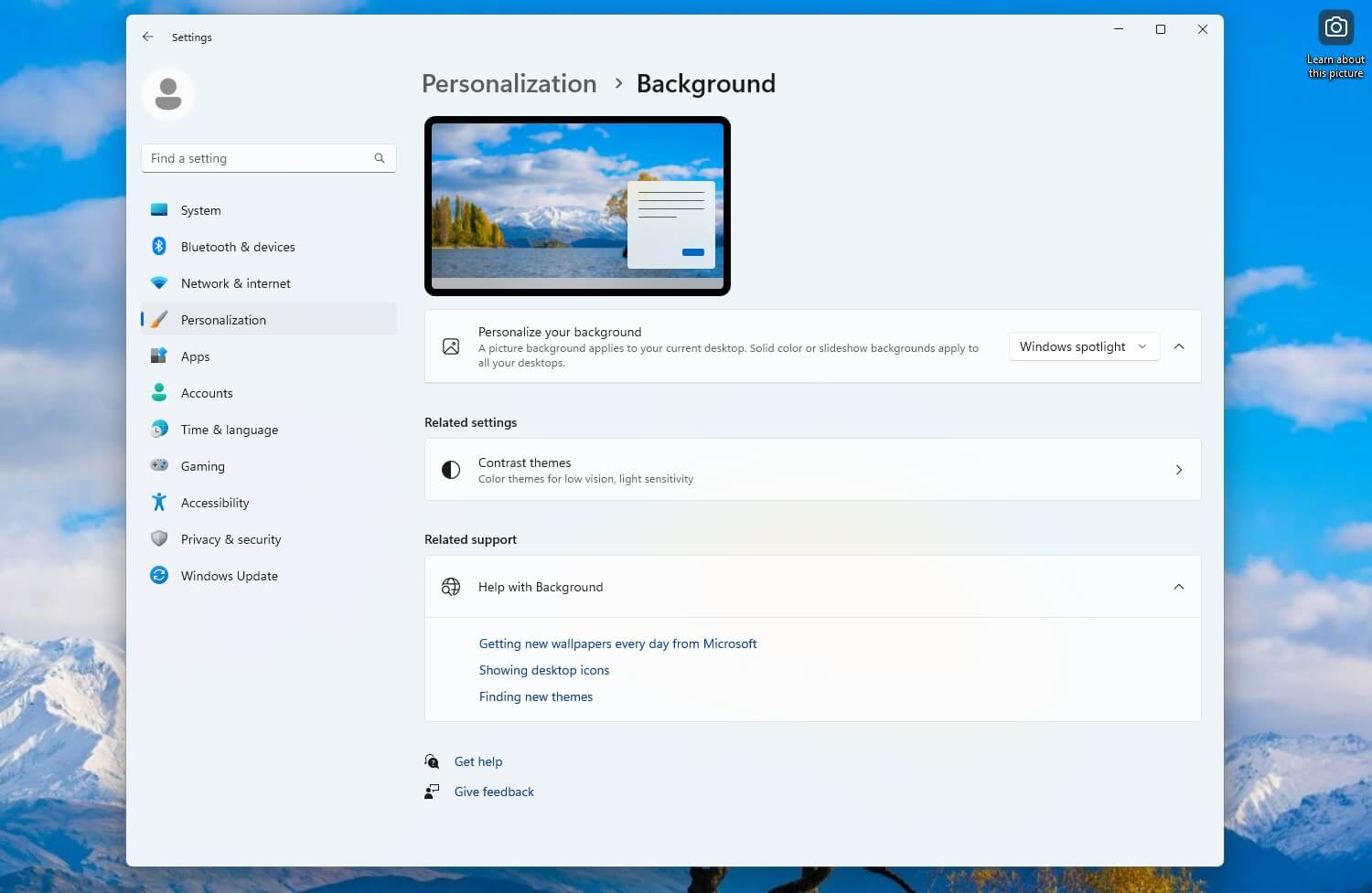如何立即获取Windows 11 KB5014019的新功能？