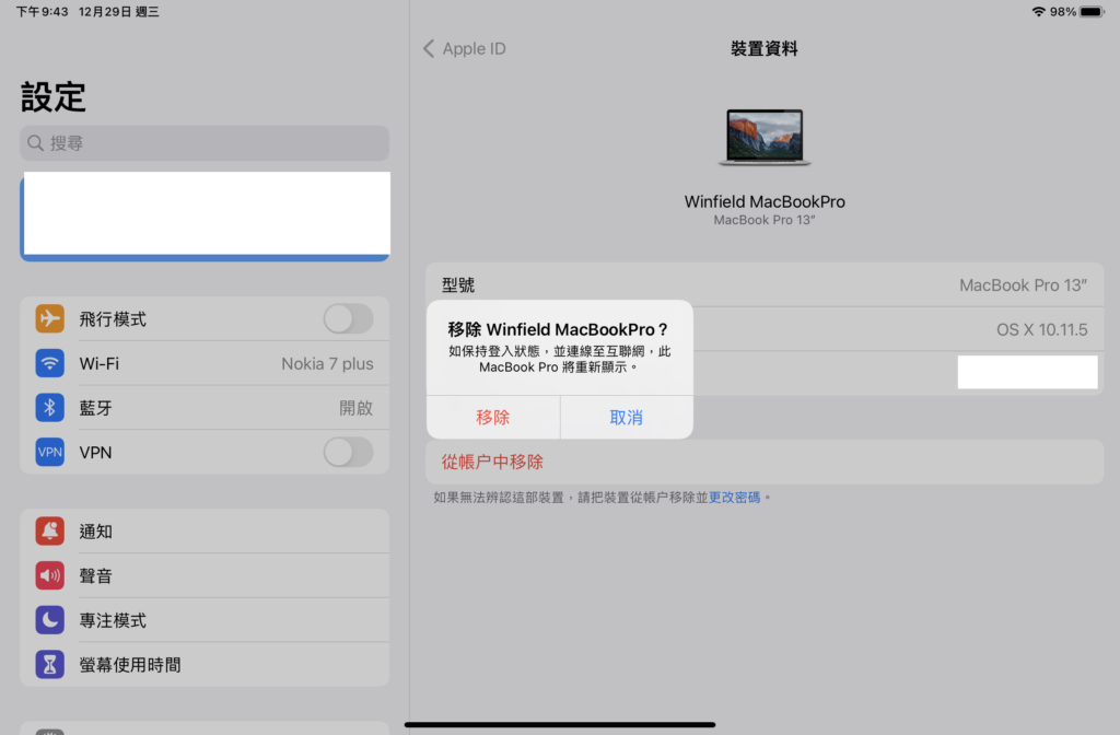 「如何从已连接的设备上删除Apple ID」