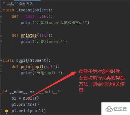 Python面向对象中常见的内置成员有哪些?