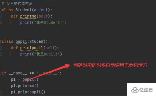 Python面向对象中常见的内置成员有哪些?