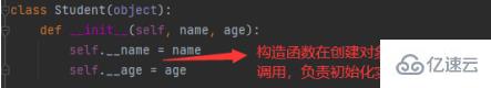 Python面向对象中常见的内置成员有哪些?