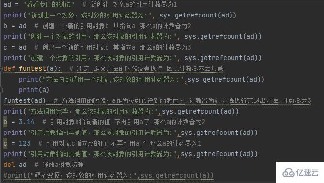 Python面向对象中常见的内置成员有哪些?