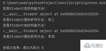 Python面向对象中常见的内置成员有哪些?