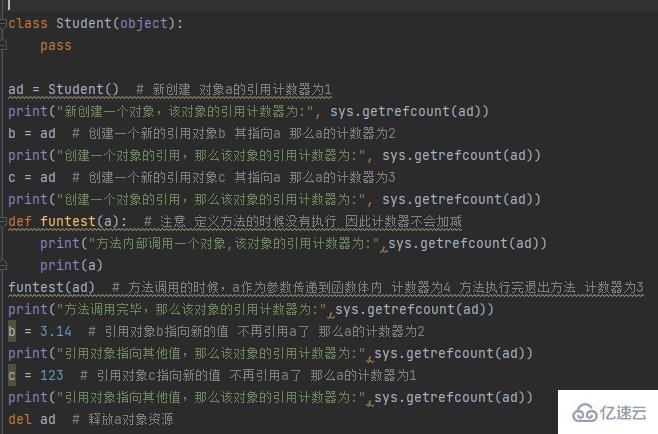 Python面向对象中常见的内置成员有哪些?