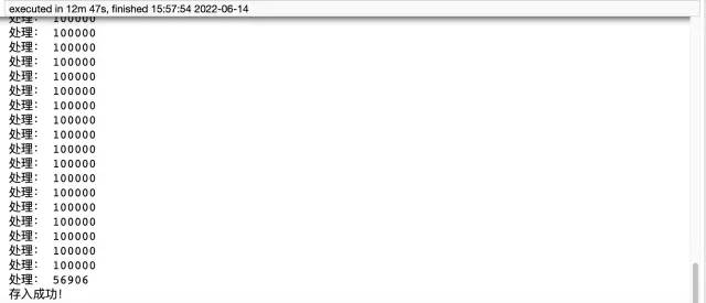 Python如何高效读取千万级数据并自动写入MySQL数据库？