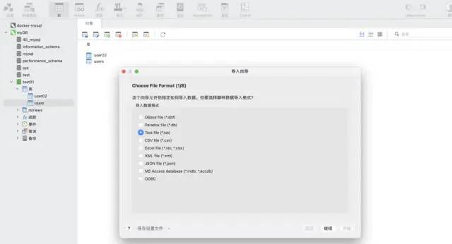 Python如何高效读取千万级数据并自动写入MySQL数据库？