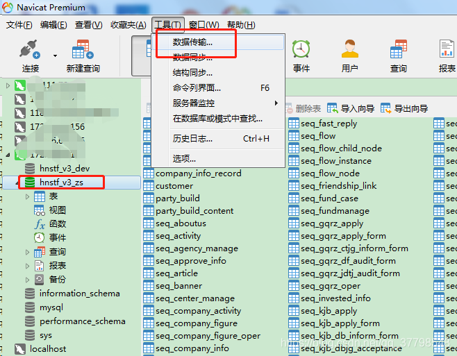 如何将MySQL8中的数据导入到MySQL5.7？