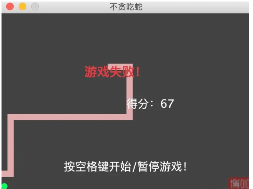 Java编写小游戏教程：实现“不贪吃蛇”游戏