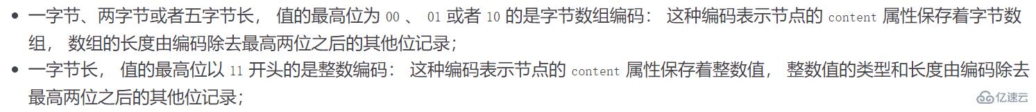 Redis使用哪六种底层数据结构？