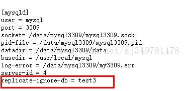 如何在MySQL主从复制中只同步部分库或表？