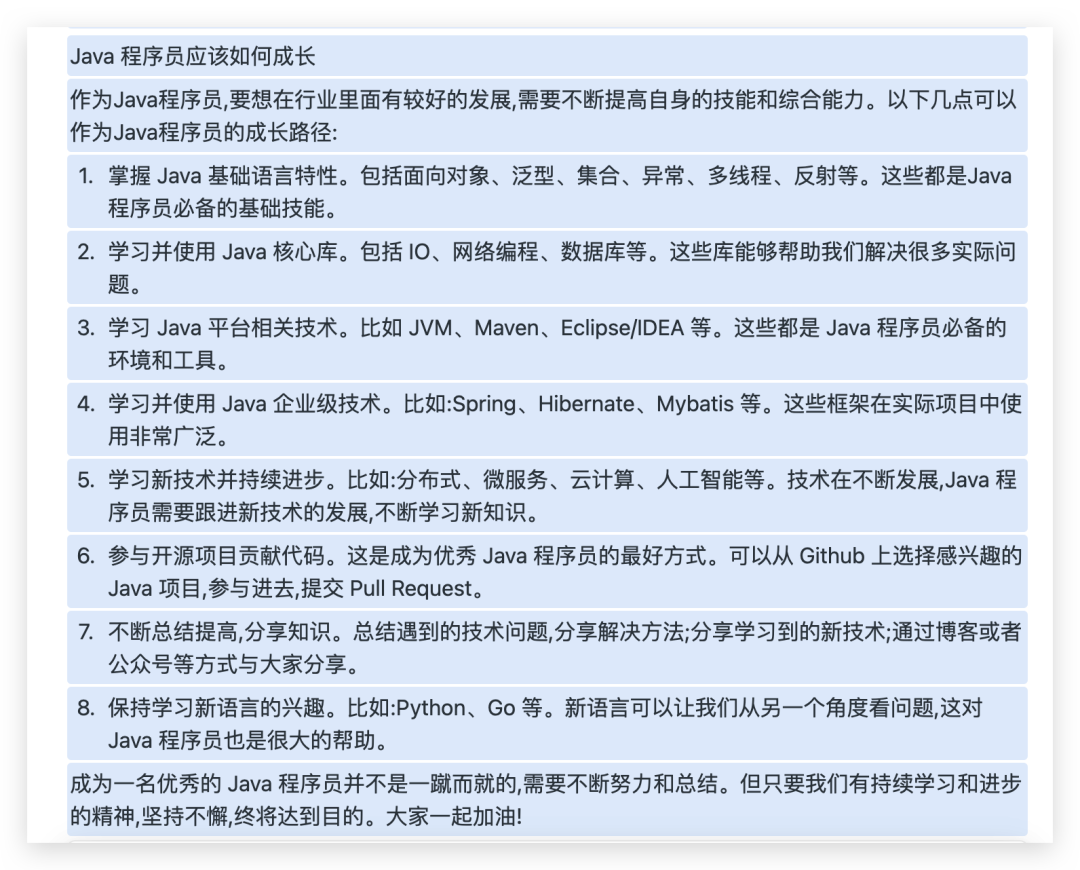 尝试这款AI生产力工具，不用再等待微软新必应了