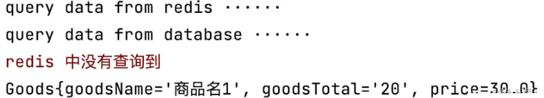 如何使用Java实现在查询数据库前先查询缓存？