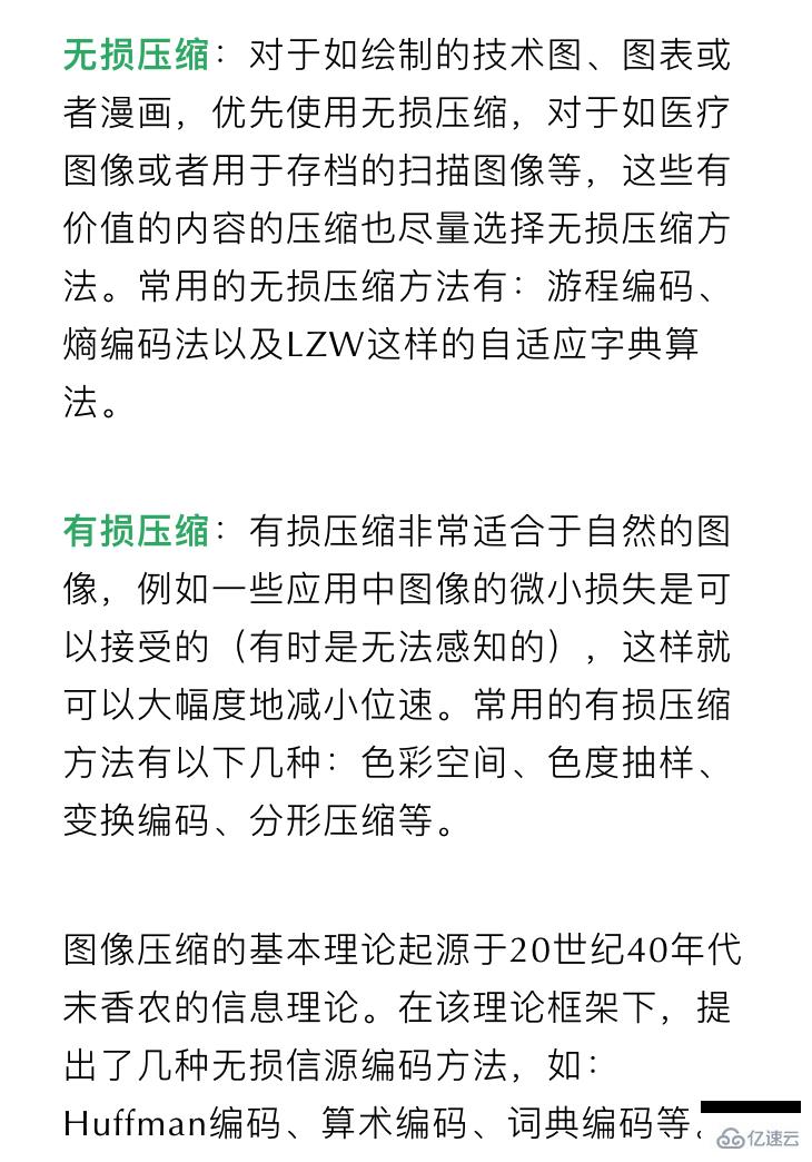 java怎么把1M图片压缩优化到100kb