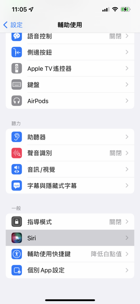 如何在iPhone上将语音转换为文字？操作方法和教程