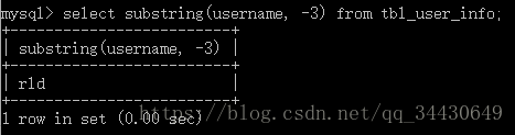 MySQL中实现字符串截取的方法有哪些？