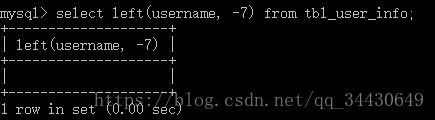 MySQL中实现字符串截取的方法有哪些？
