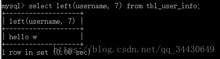 MySQL中实现字符串截取的方法有哪些？