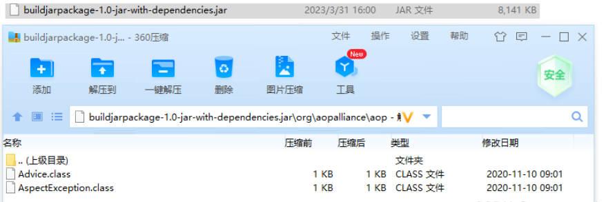 如何使用Maven工具打包生成Java应用程序的JAR文件？