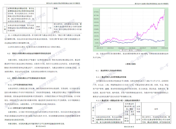 Python 实现 PDF 文档自动化的操作指南