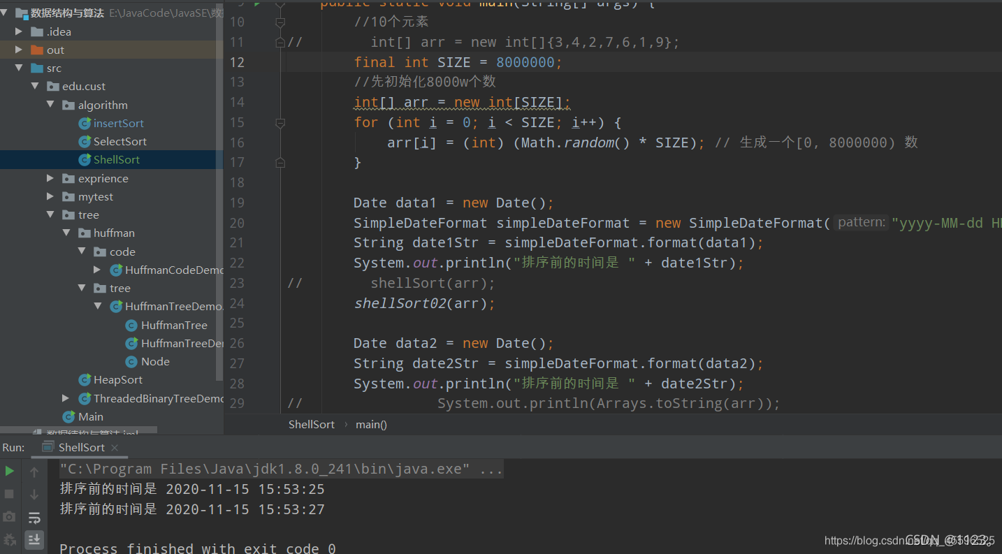 如何在Java中对一亿个随机数进行排序？