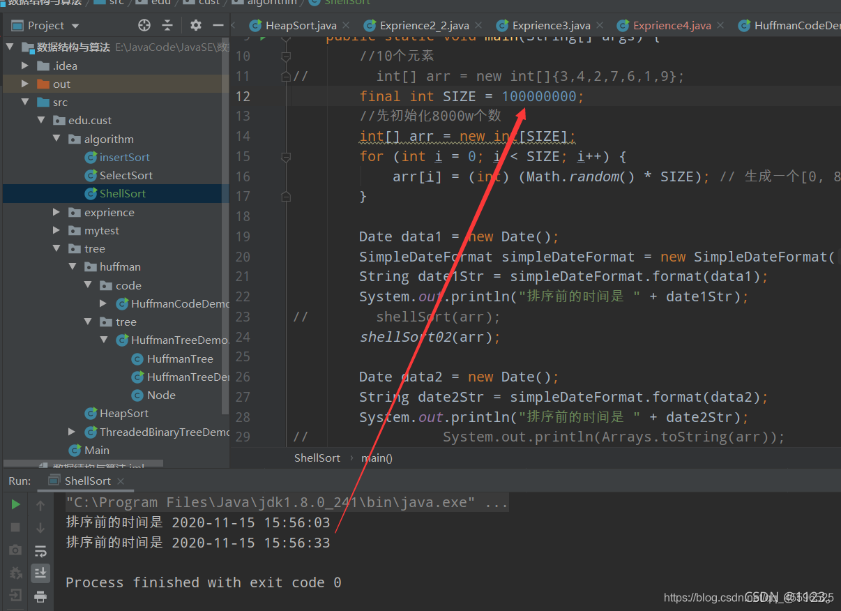 如何在Java中对一亿个随机数进行排序？