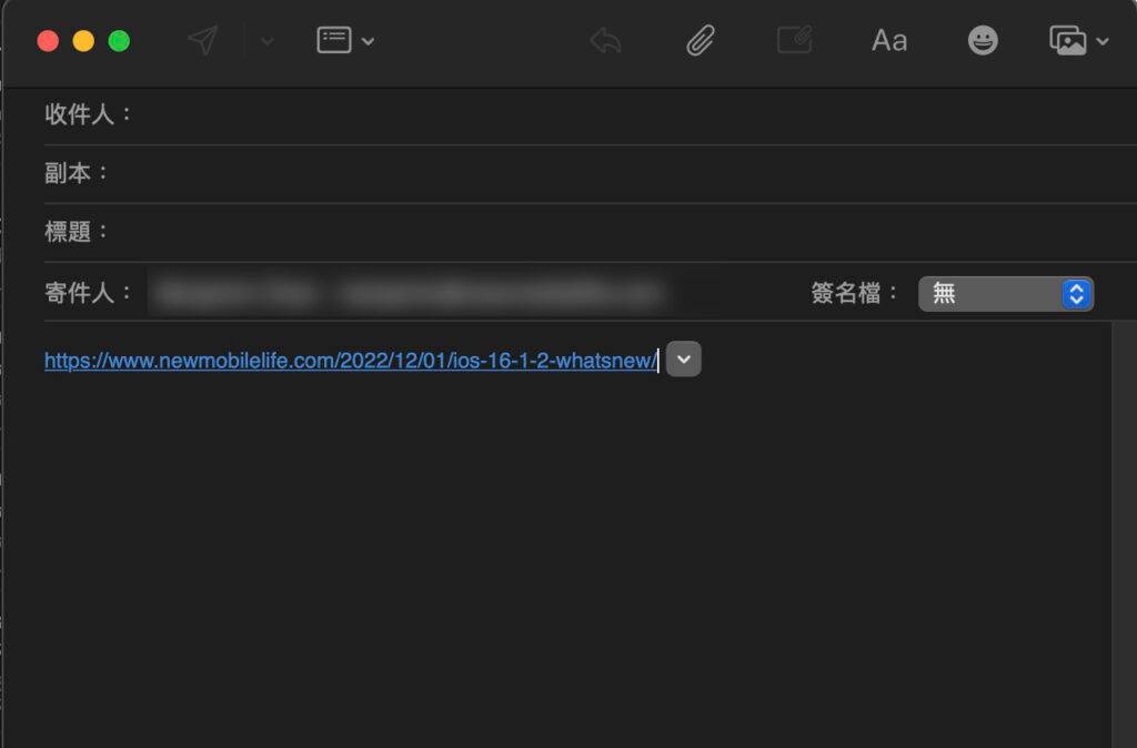 如何在macOS Ventura Mail中关闭自动预览插入的URL功能？