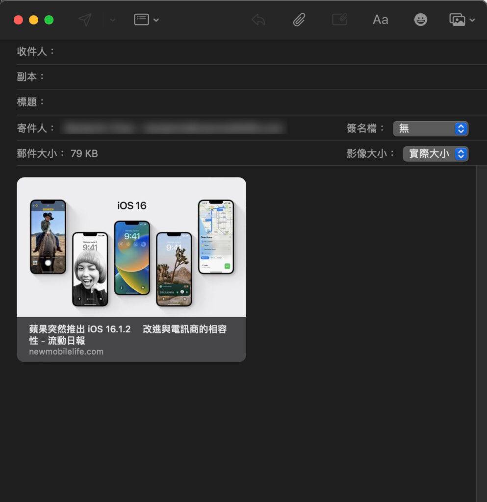 如何在macOS Ventura Mail中关闭自动预览插入的URL功能？