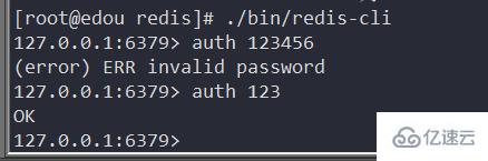 如何在Linux中为Redis设置密码？