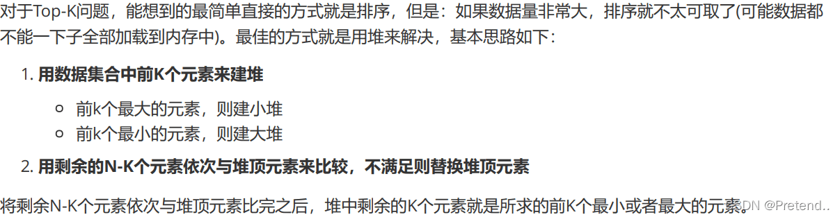 Java堆数据结构的应用场景有哪些？