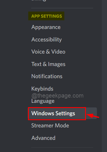 如何在 Windows 11/10启动时禁用或停止Discord运行