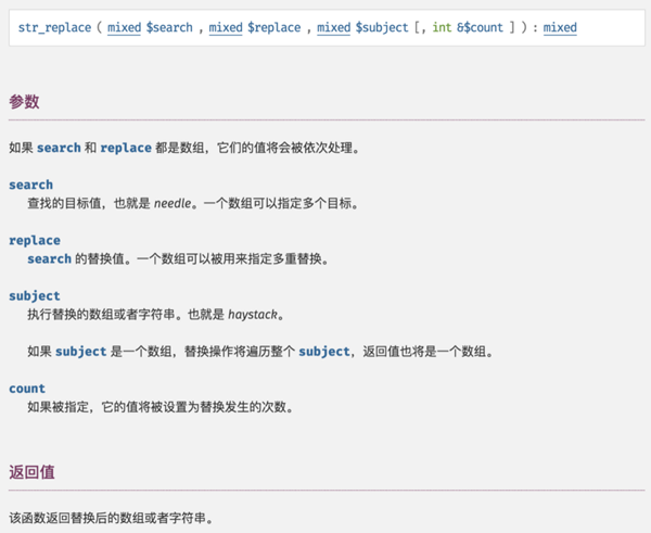 使用PHP和Java代码实例解析比较