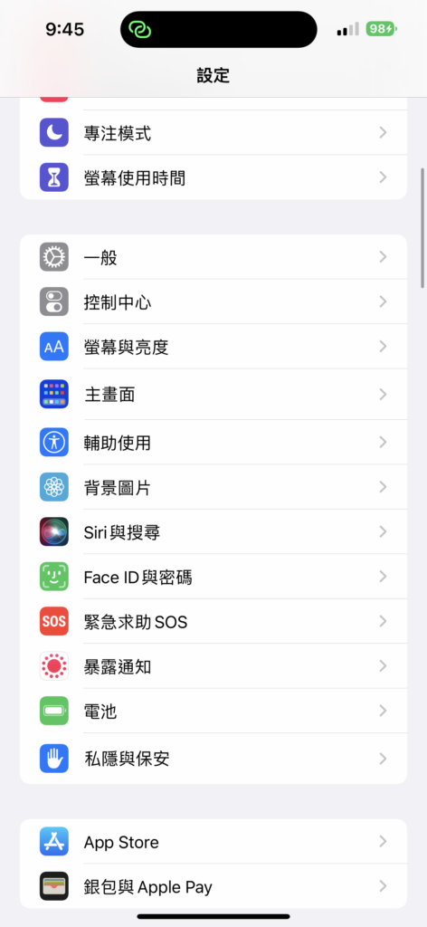 如何限制iPhone屏幕更新率上限60 Hz以节省电池寿命？