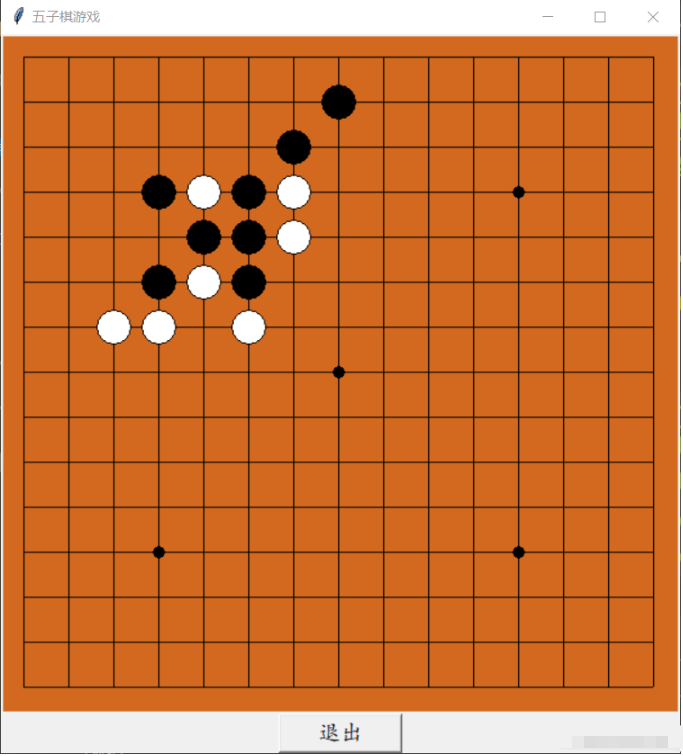 如何使用Python和Pygame实现一个简单的五子棋小游戏