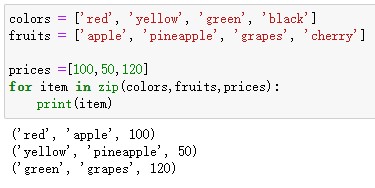 介绍Python中六个神奇的内置函数