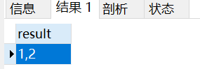 如何解决MySQL中使用CONCAT()函数拼接出现NULL的问题？