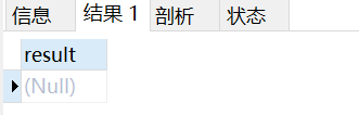 如何解决MySQL中使用CONCAT()函数拼接出现NULL的问题？