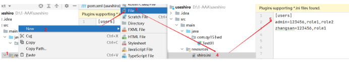 Java Shiro安全框架的使用方法