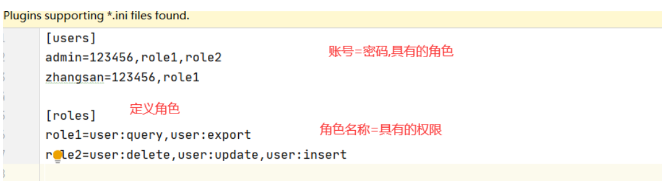 Java Shiro安全框架的使用方法