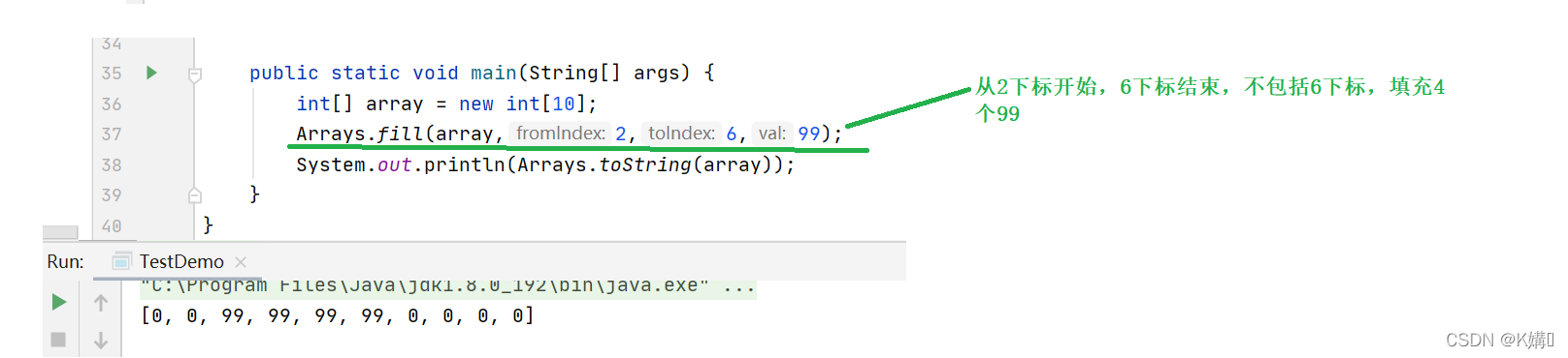 Java中如何实现数组排序？