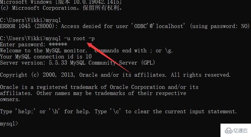 如何解决 MySQL 无法登录 1045 错误问题