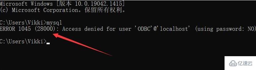 如何解决 MySQL 无法登录 1045 错误问题