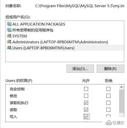 如何解决 MySQL 无法登录 1045 错误问题